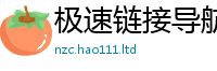 777888管家婆精准四肖随新门内部资料免费提供大全(最新章节)
